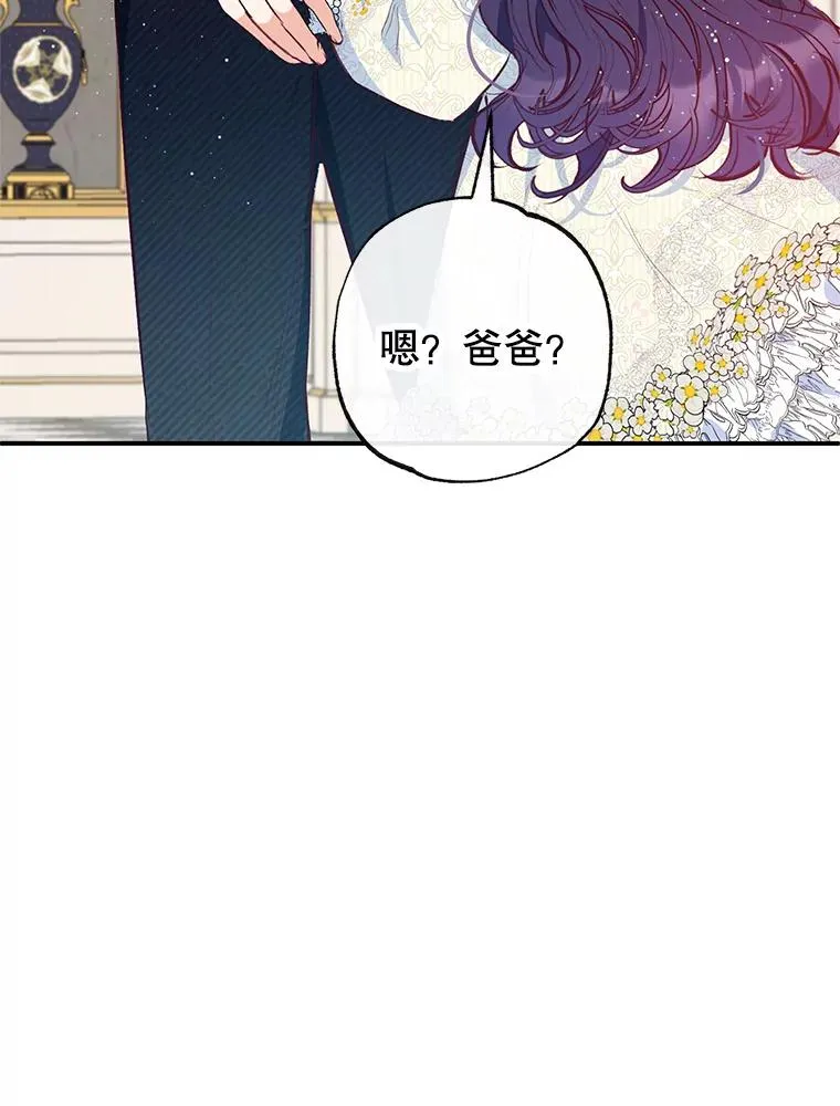 51.我的缪斯？121