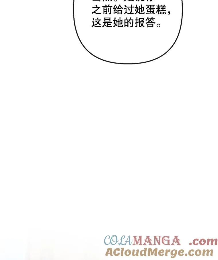 64.和凯恩哥哥一起68