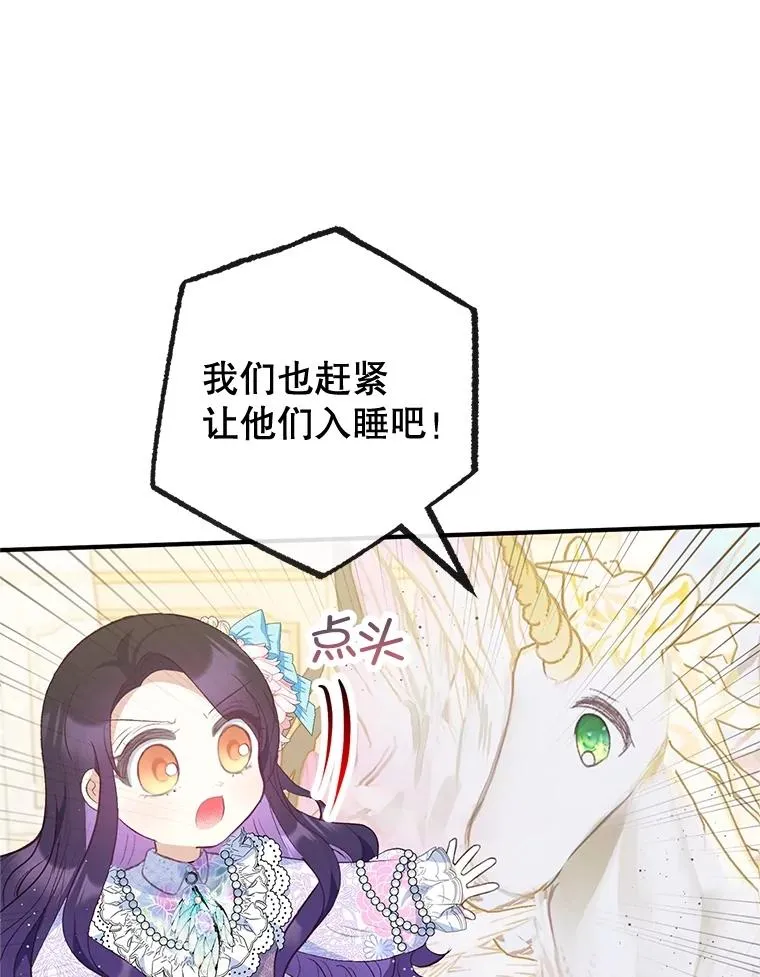 43.被绑架70