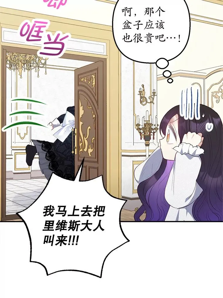 18.长出角座46