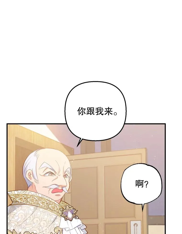 3.步步为营8