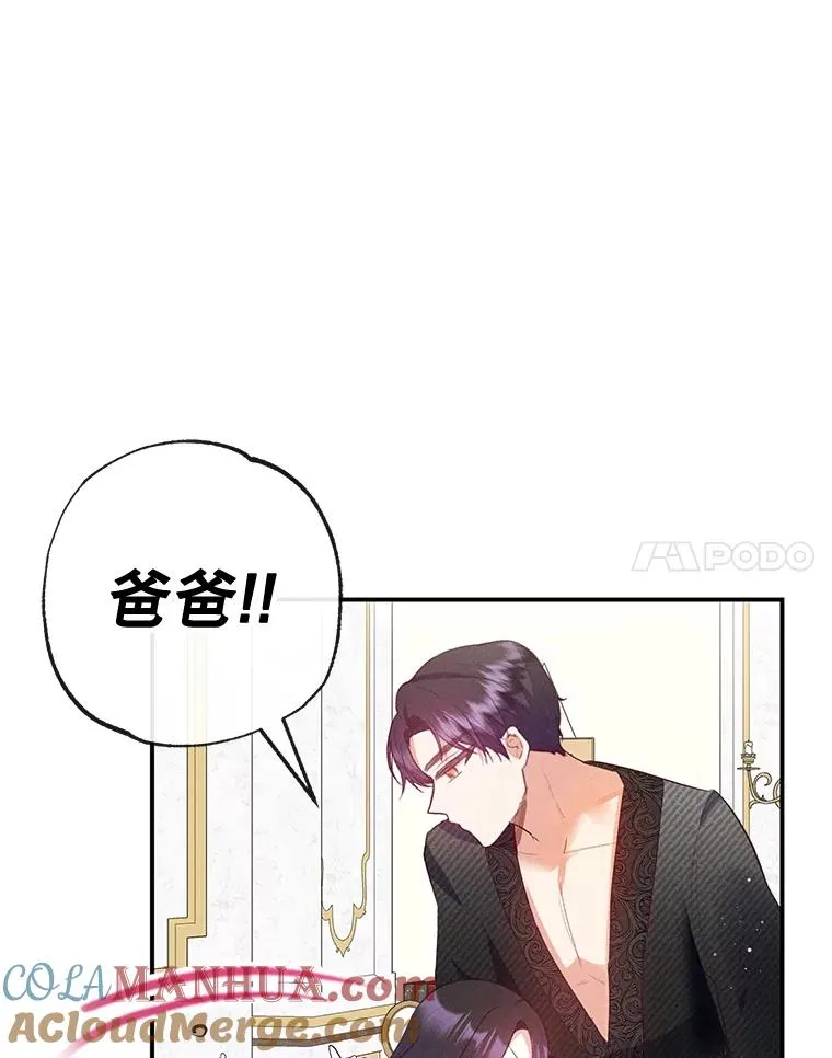 56.我要救爸爸！44