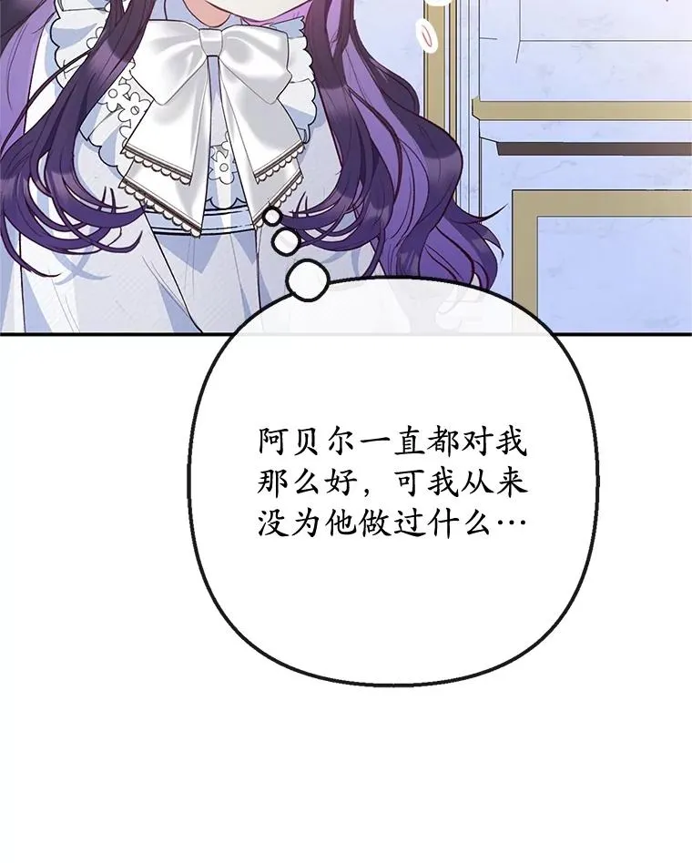 53.睡不着55