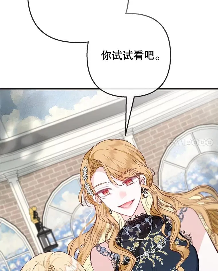 67.拜访皇宫89
