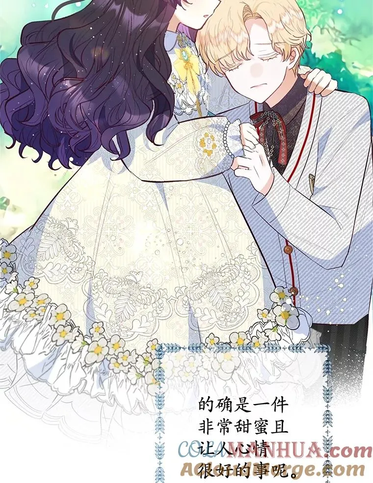 52.修罗场108