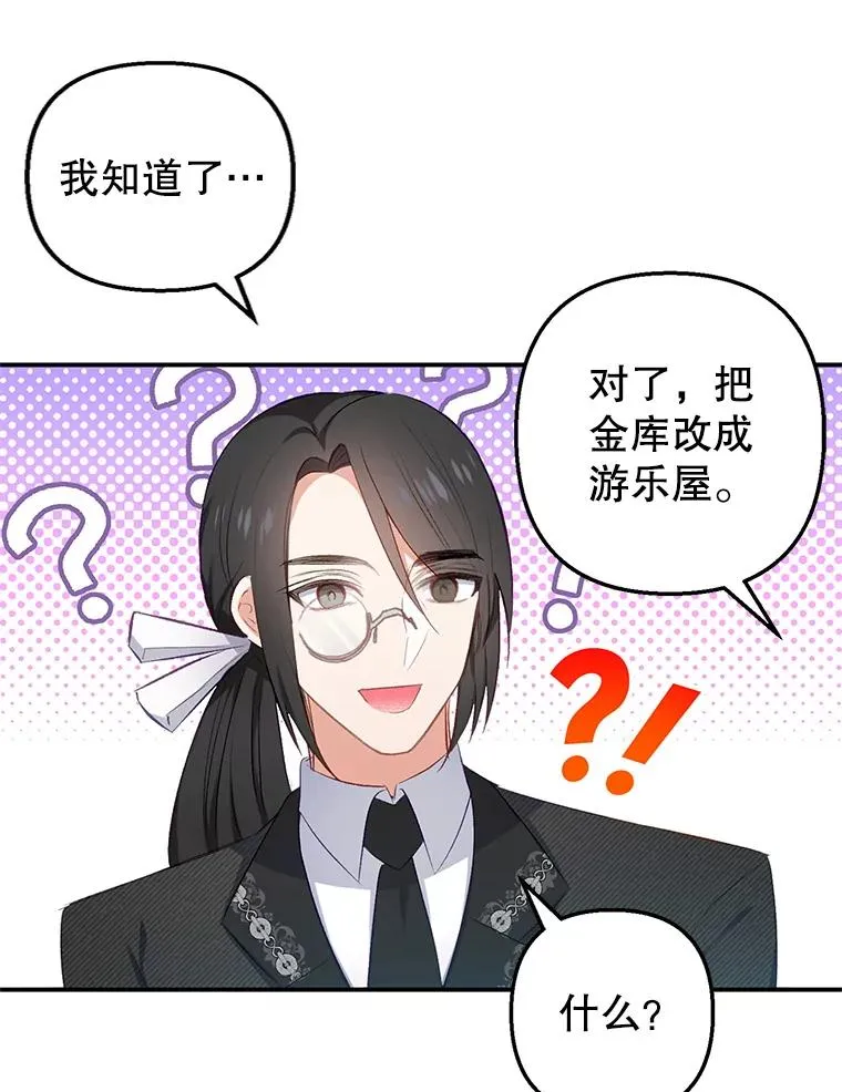 11.相处66