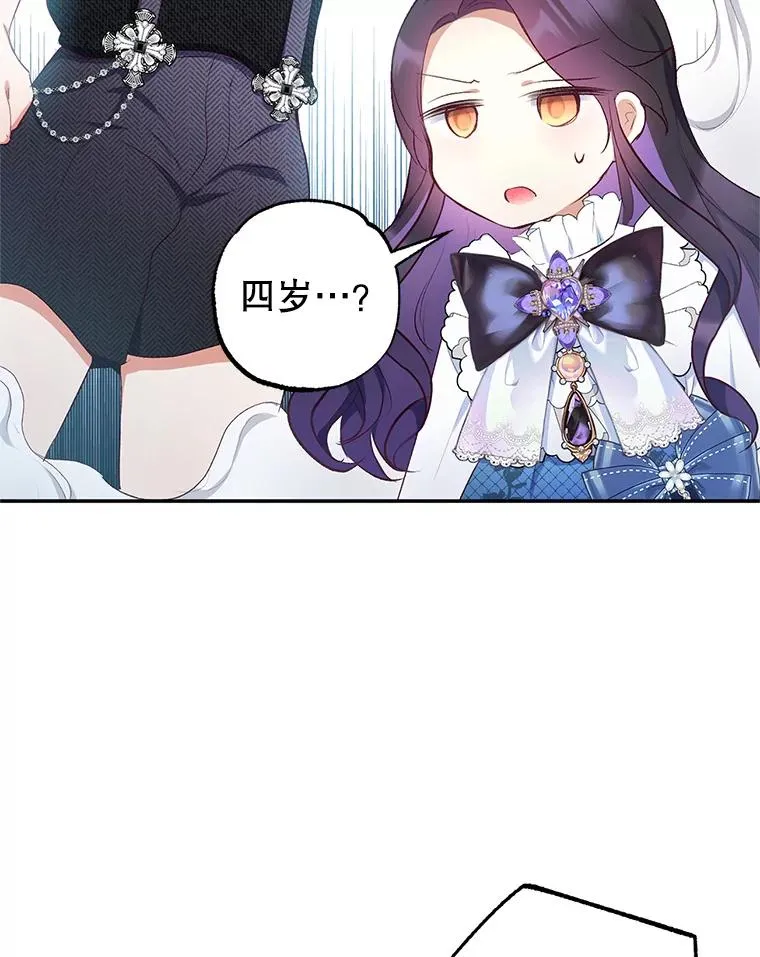 9.赝品钻石78