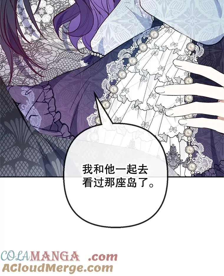 62.再见凯恩80