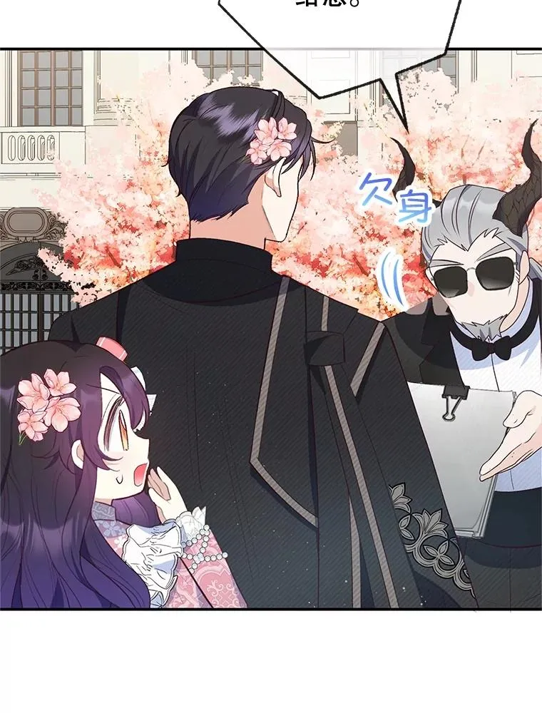 33.生日礼物55