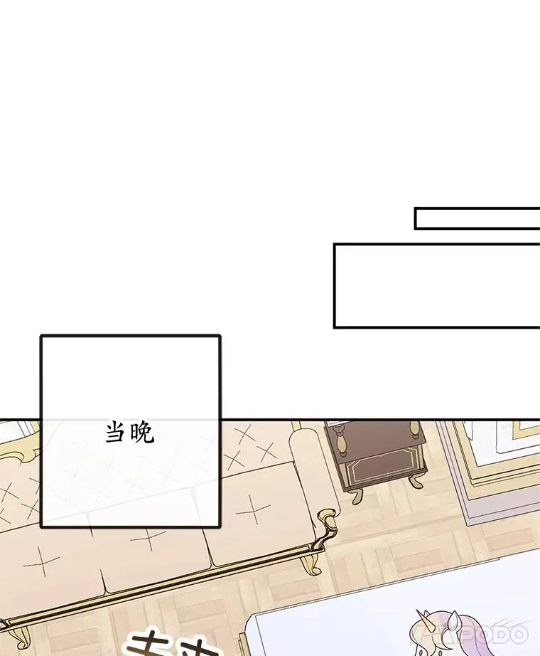 53.睡不着41