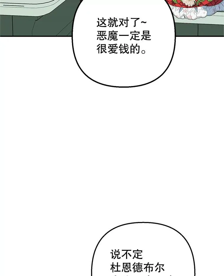 19.争执18