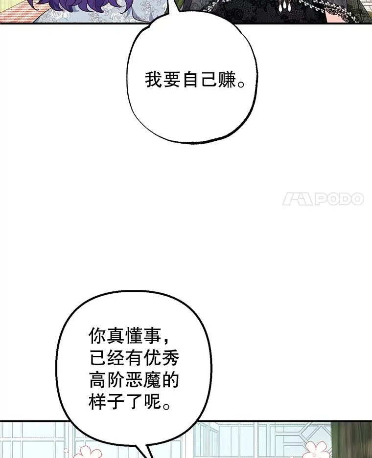22.立下志向3