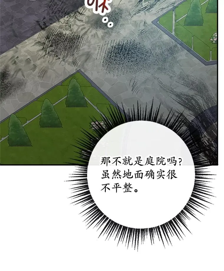 45.新雕塑74
