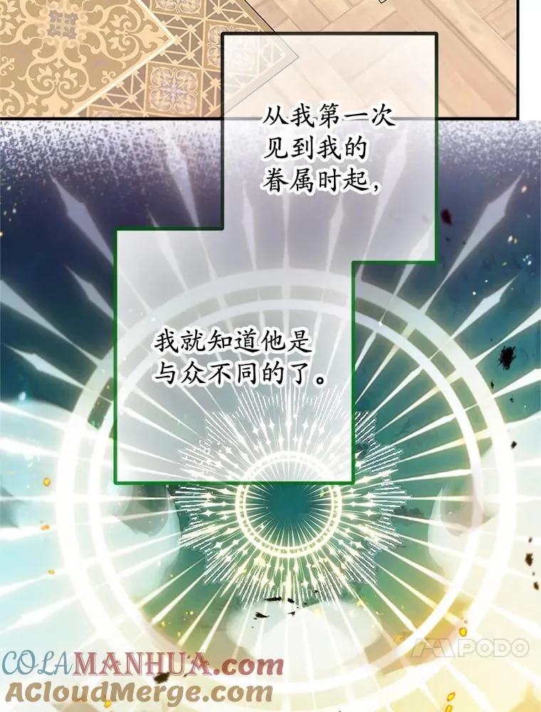 53.睡不着16