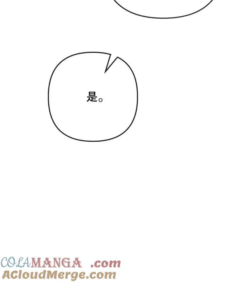 74.赝品珠宝40
