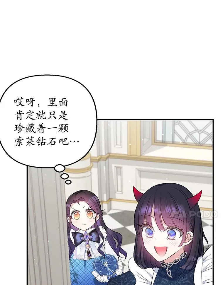 8.前因后果90