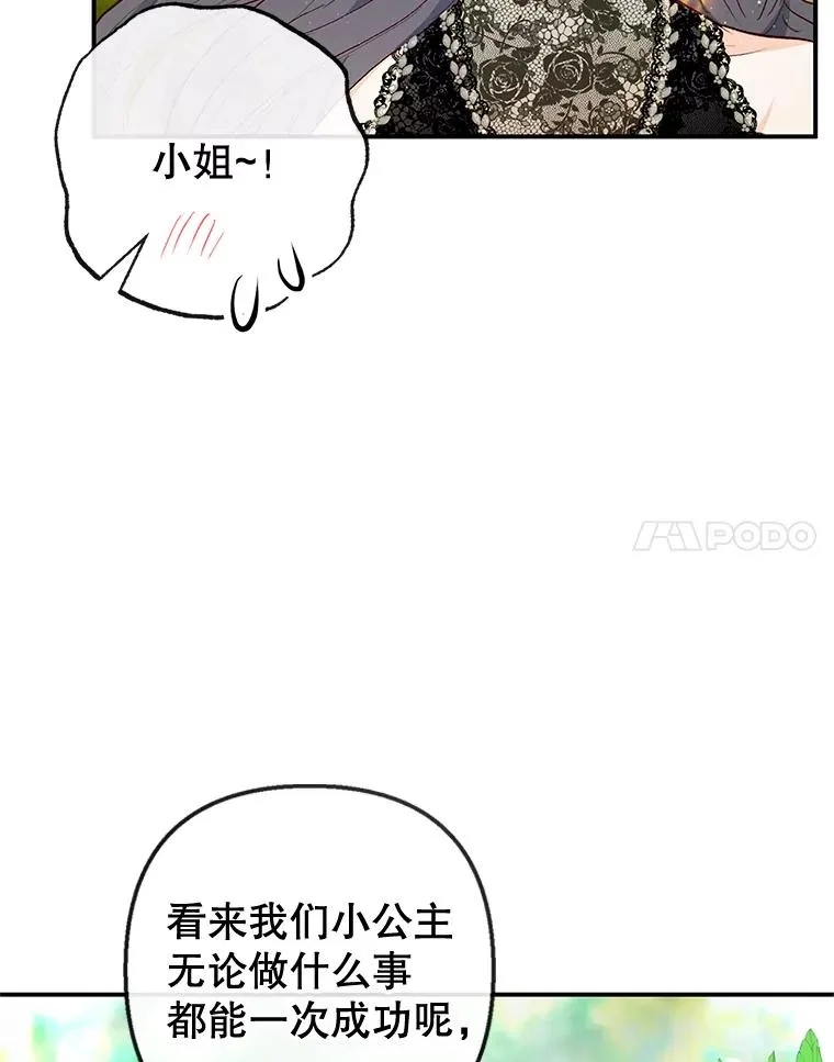 32.潜入梦境69