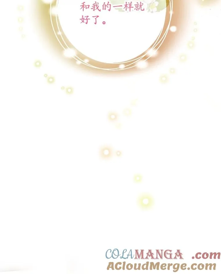 58.探望弥尔28