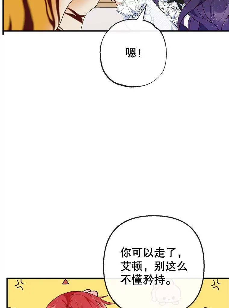 31.决心守护49