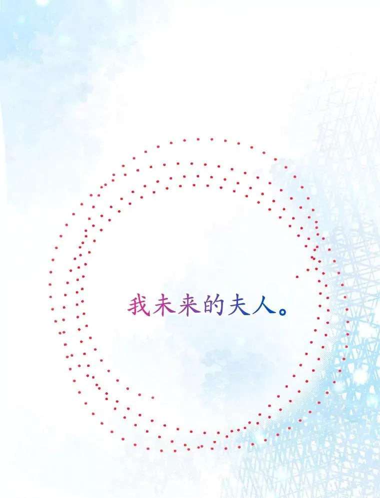 75.夫人？110