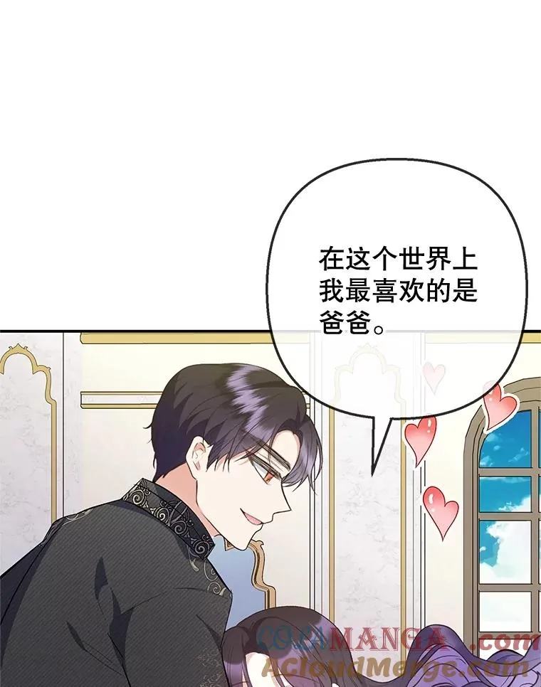 76.初次成长28