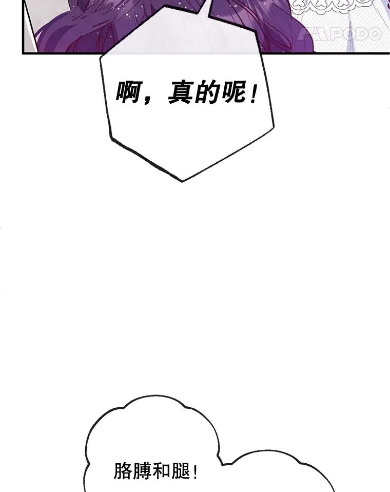 58.探望弥尔45