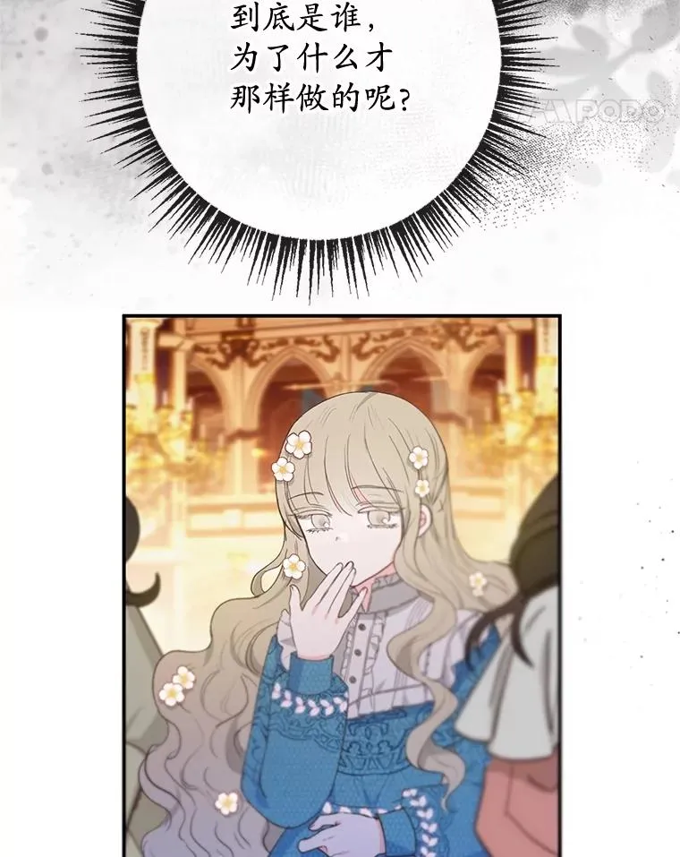 75.夫人？31