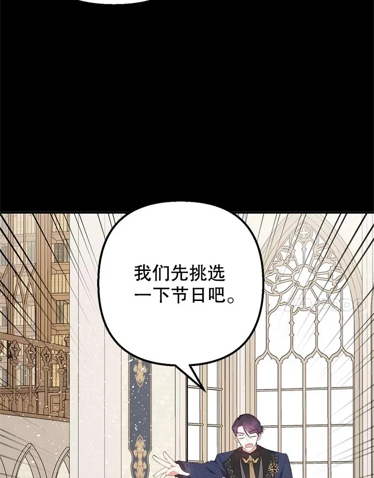 23.棉花糖交易17