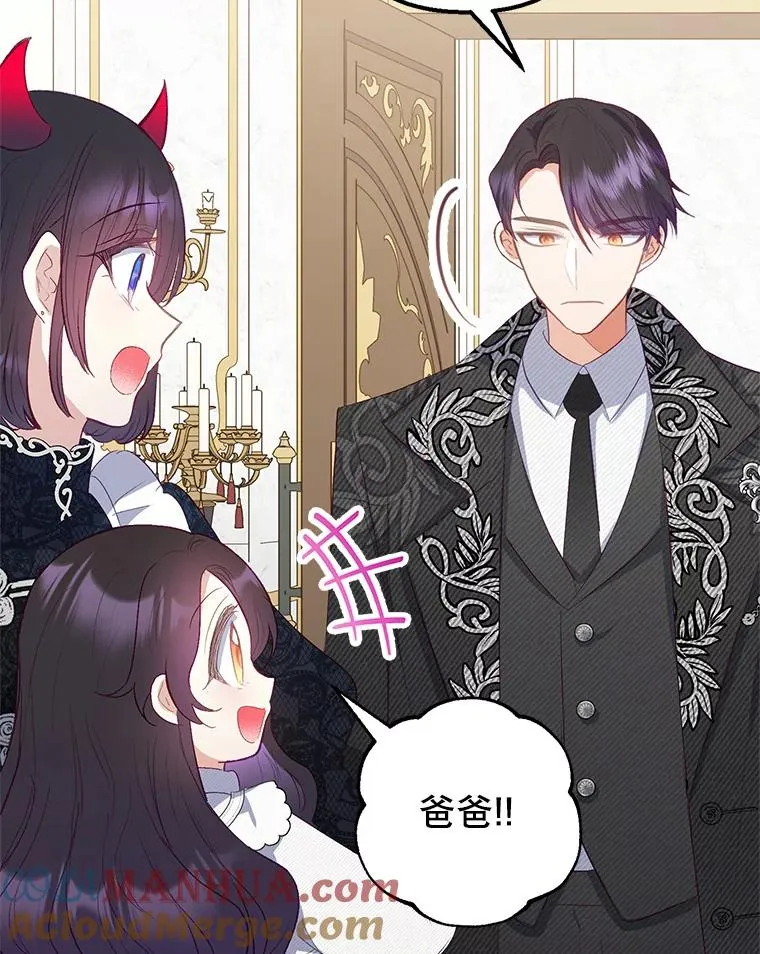 18.长出角座68