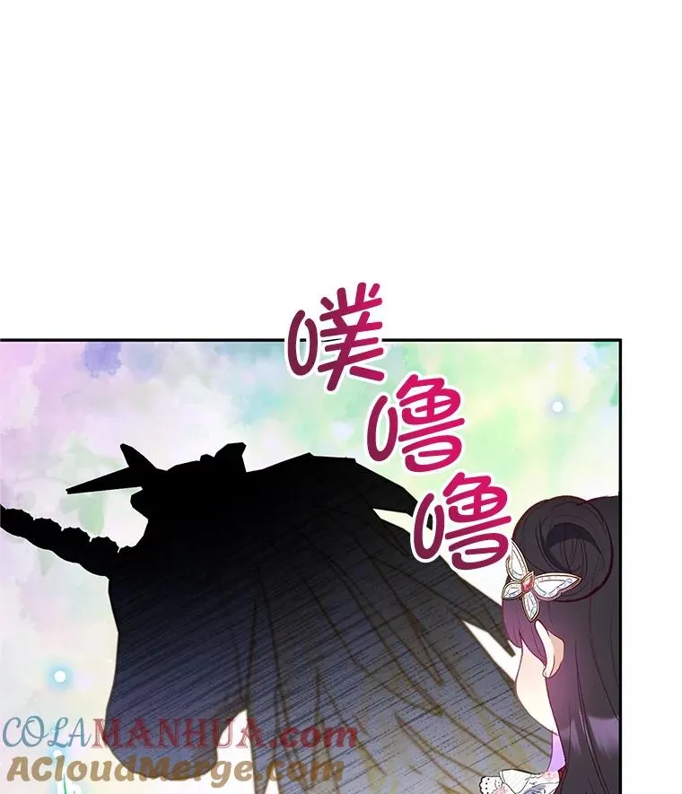 20.世界树之言42