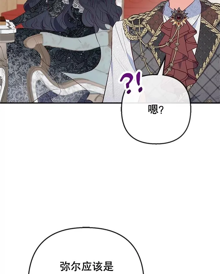 44.提示53