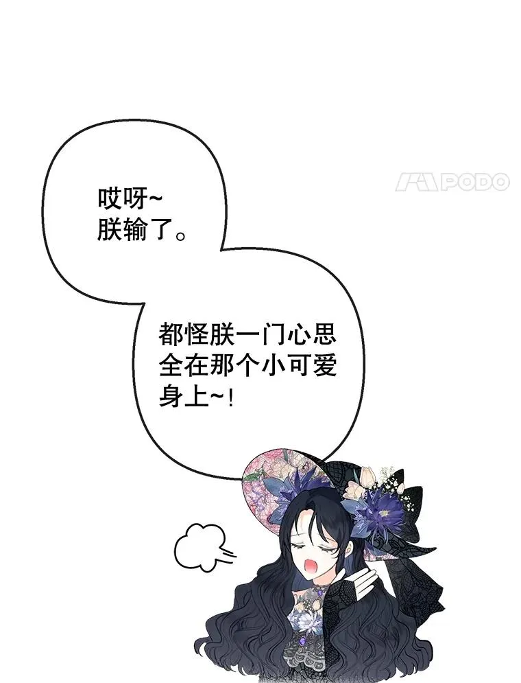 44.提示34