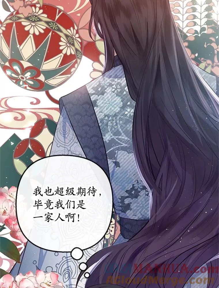 37.贺宴开始48