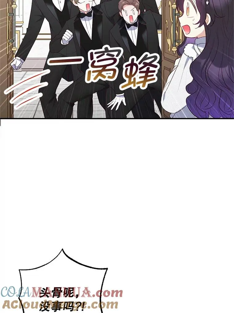 18.长出角座48