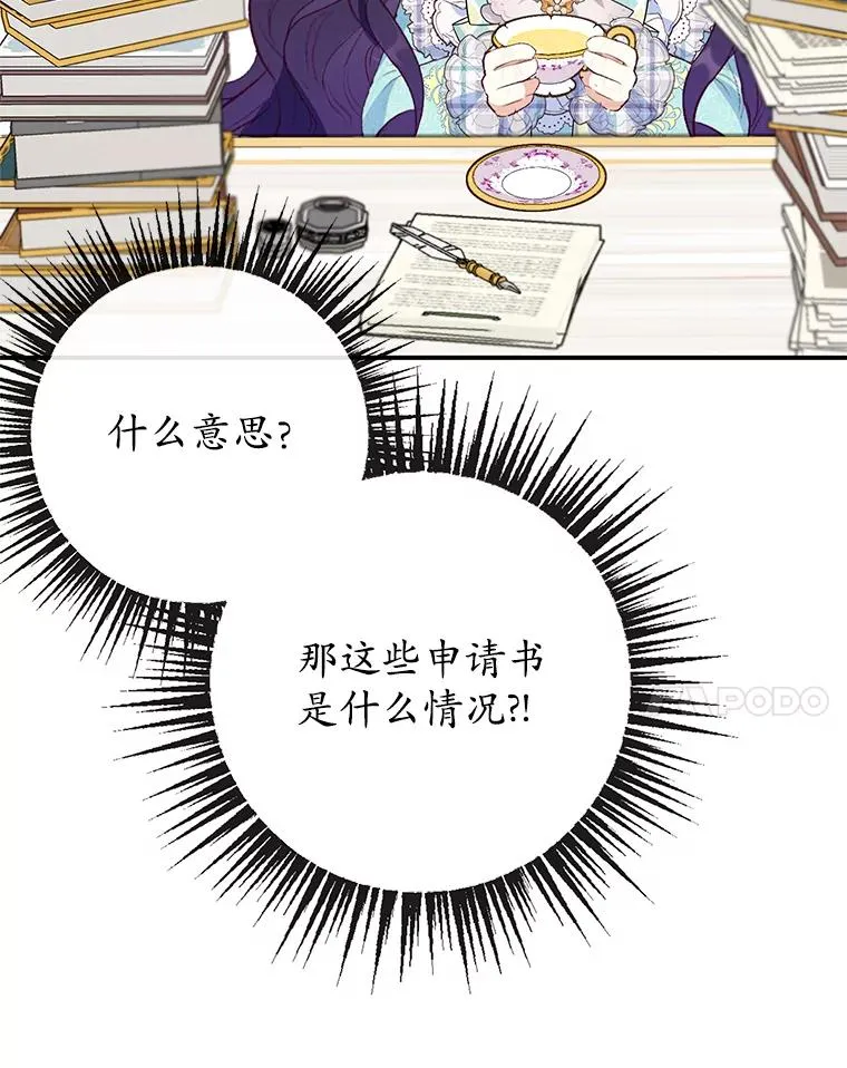 49.面试第一天17