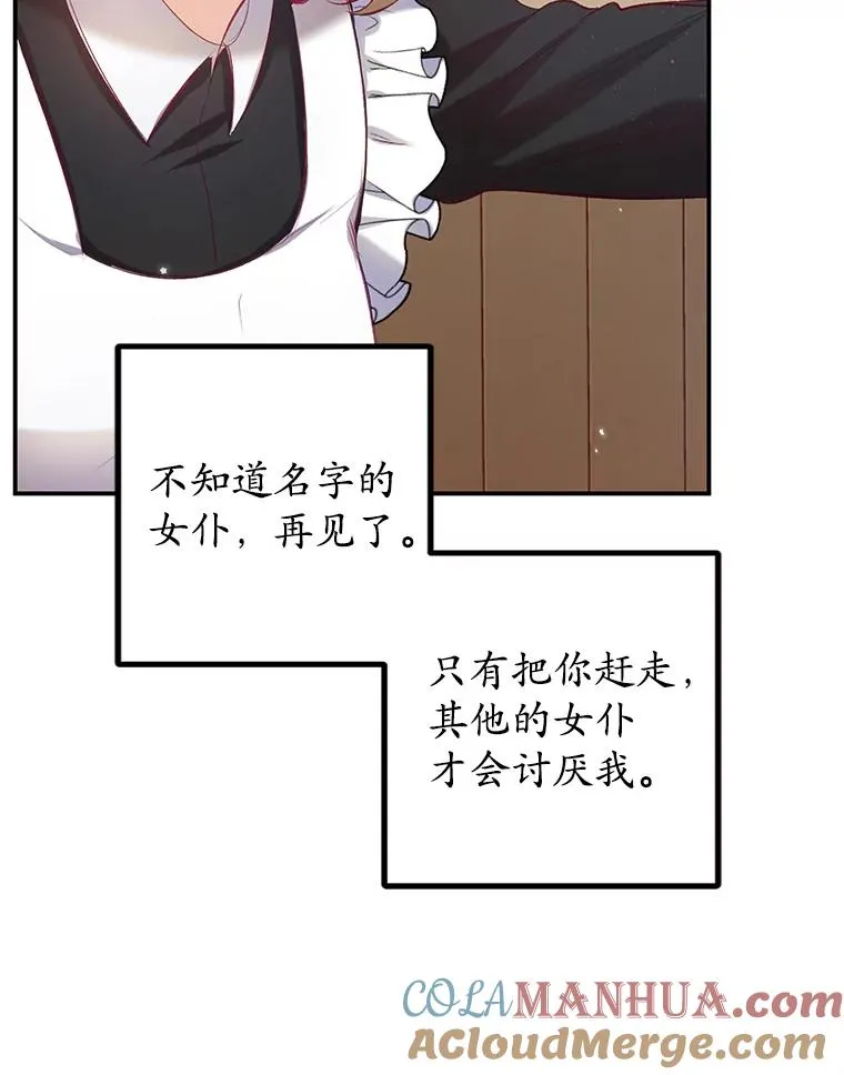 4.逃脱9
