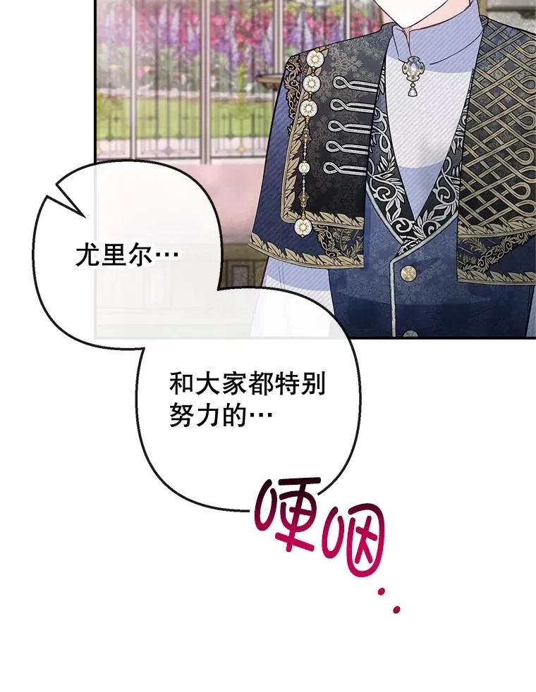 60.大哭21