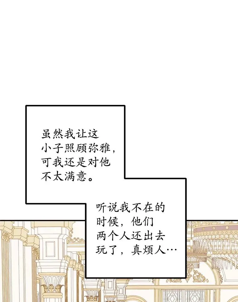 17.爸爸的内心79