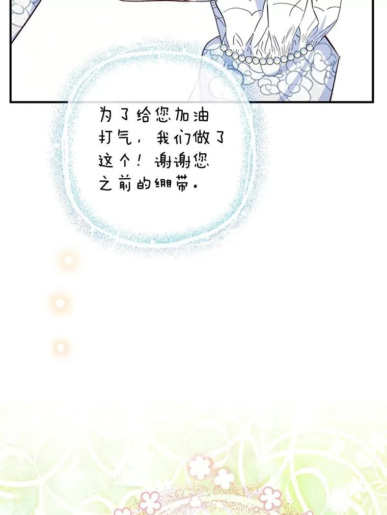 30.迟迟未醒59