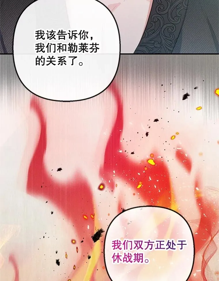 56.我要救爸爸！63