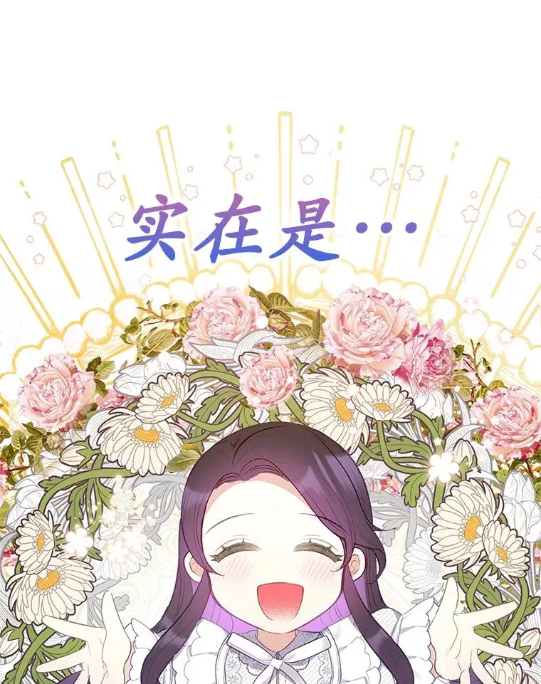 17.爸爸的内心74