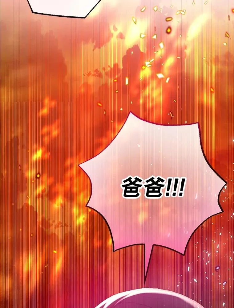 55.爸爸受伤了！51