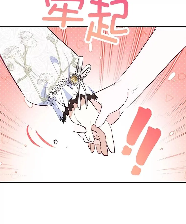 67.拜访皇宫47