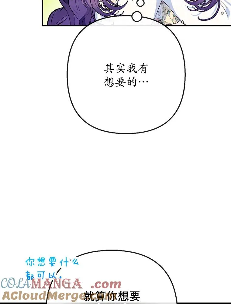 72.拜访老师家52