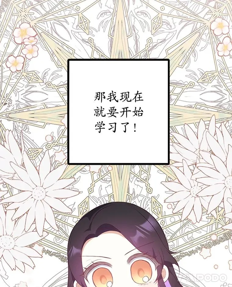 26.王位争夺102