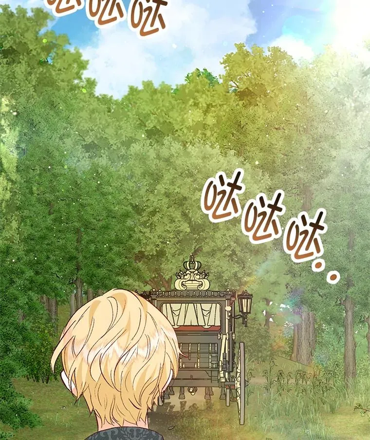 50.尤里尔的秘密59