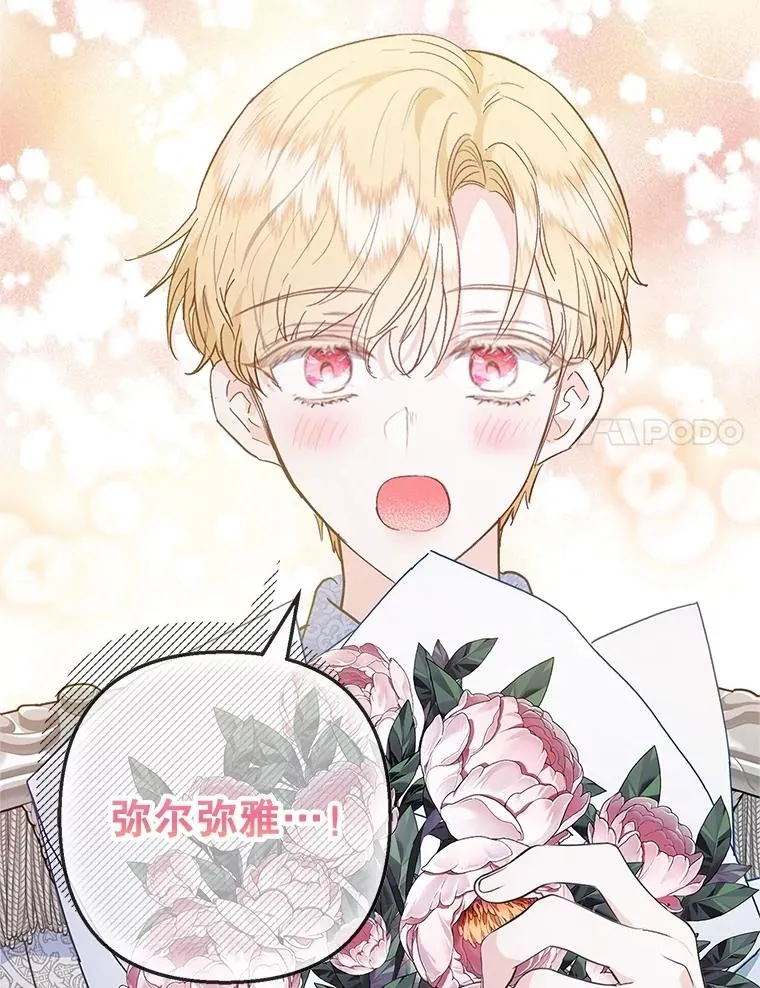 76.初次成长50