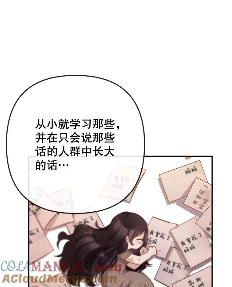 71.恶魔的方式72