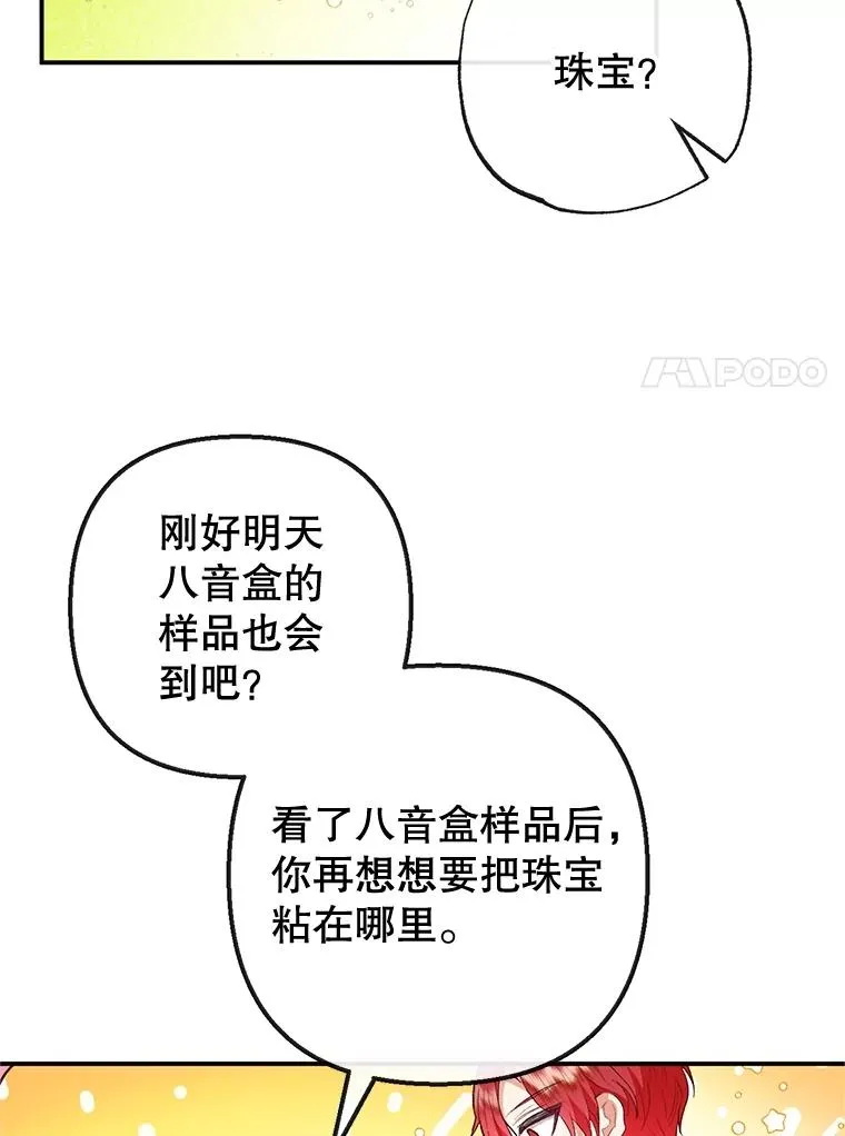53.睡不着61