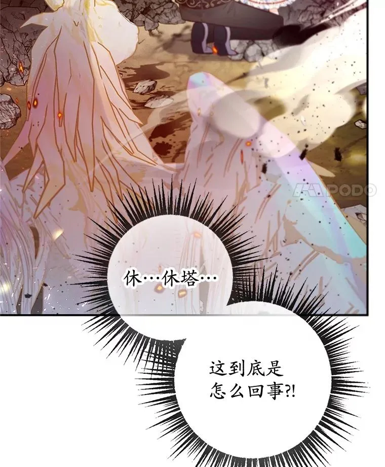 55.爸爸受伤了！33